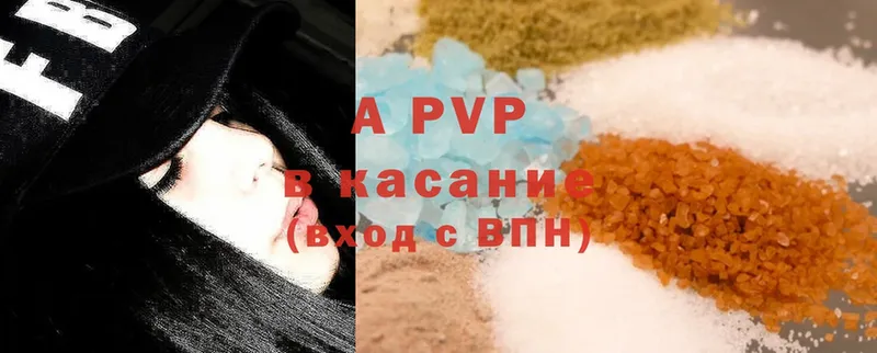 A PVP VHQ  MEGA ТОР  Белоярский 