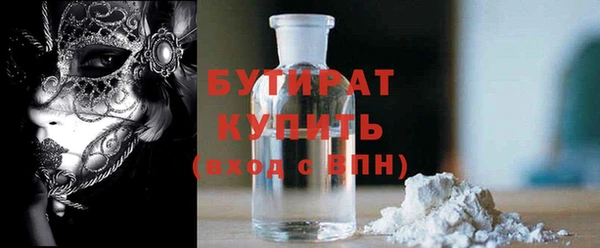 MDMA Богородицк