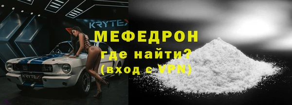 MDMA Богородицк