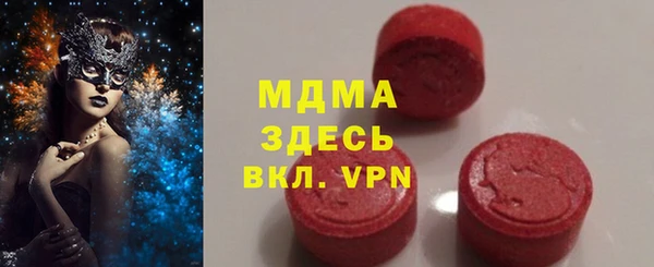 MDMA Богородицк