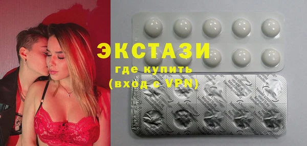 MDMA Богородицк