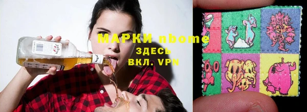 MDMA Богородицк